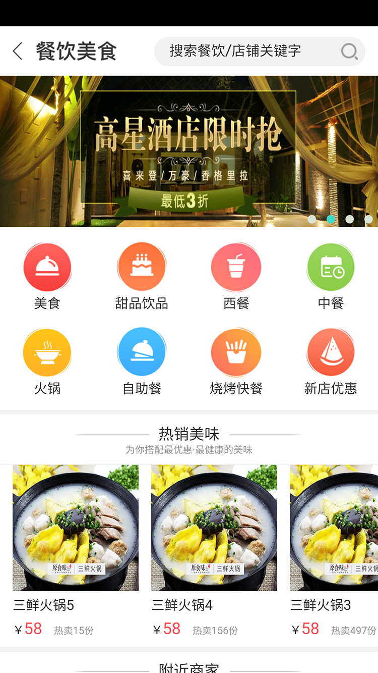 黔宁购  v1.0.26图4