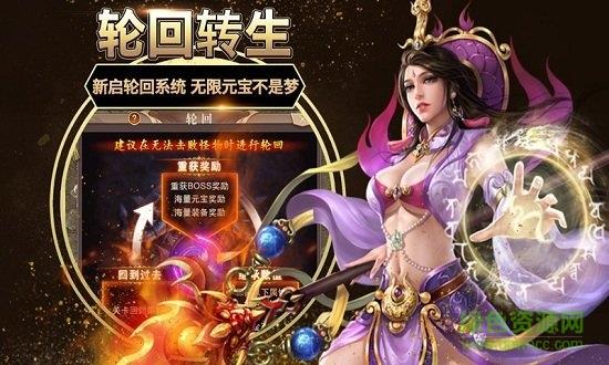 龙印之战h5  v1.0.0图3