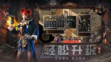 霸世群雄合击版  v1.80图1