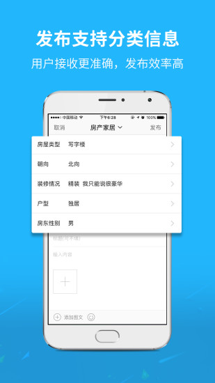 盐城123网  v3.0.1图3