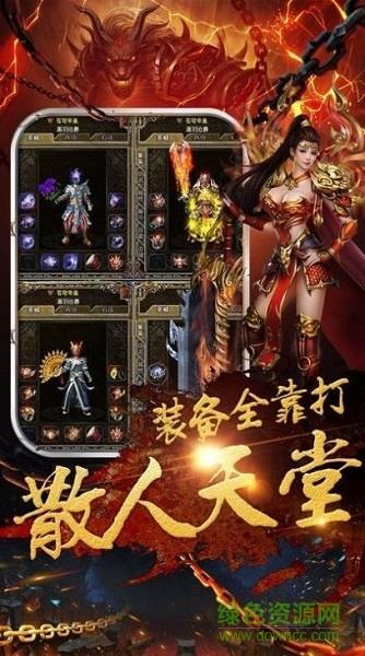 大富大贵神途官方版  v3.2.0图2