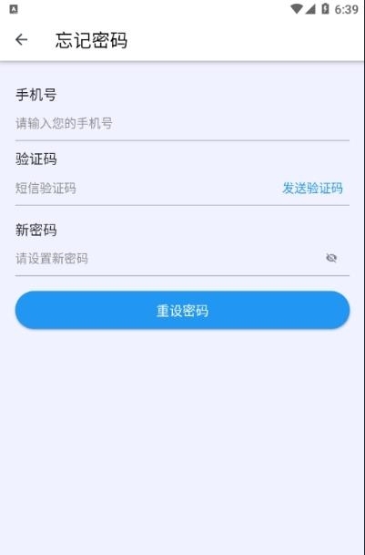 都讯  v1.0.5图1