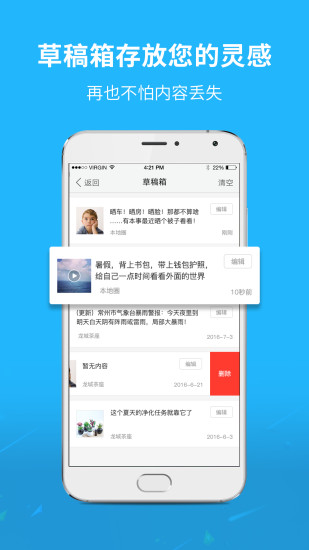 盐城123网  v3.0.1图2