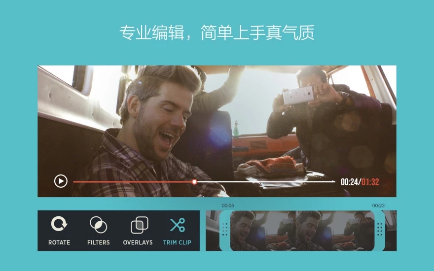 FilmoraGo  v3.1.2图3