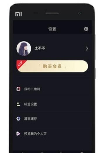 路友社交  v2.0.3图2