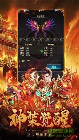 鼠大人传奇  v1.0.0图3