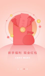 小马资本  v1.4.5图3