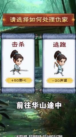 师妹选择器  v3.0图3