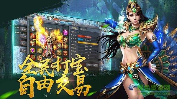 五福星传奇官方版  v5.0图3