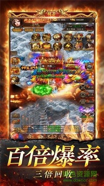 夸父神途最新版  v1.0图3