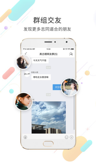 玉溪高古楼  v3.1图3