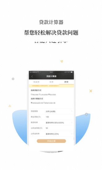 U好事  v1.1.2图4