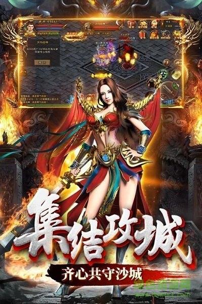 星火神途OL最新版  v1.2020605图4