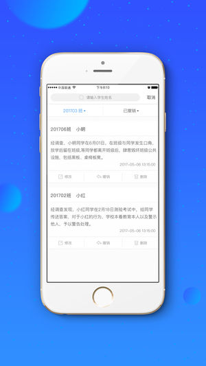 七彩足迹  v2.3图3