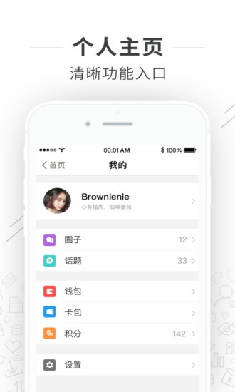 在长垣  v1.4.3图3