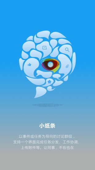 遥知  v3.4.3图3