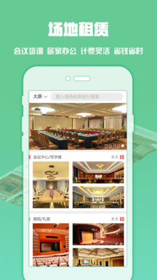 艺网琴声  v1.0.1图3