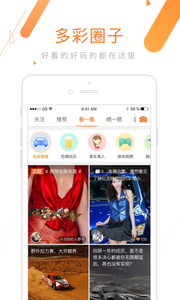 威牛好车  v1.7.2图1