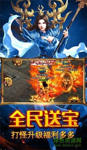 山河至尊高爆版  v3.0图1