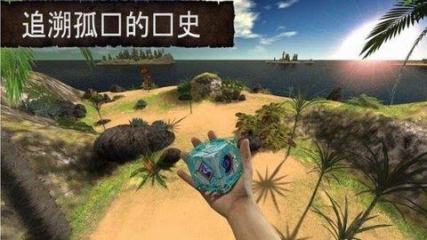 模拟荒野求生  v1.3.2图2