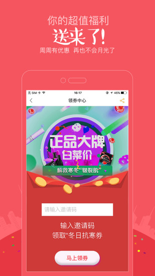 楼小二  v4.6.0图2