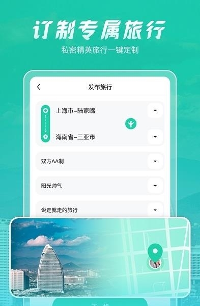 尤玩  v1.0图1