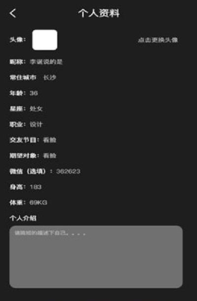 雅姿公园  v1.0.27图2