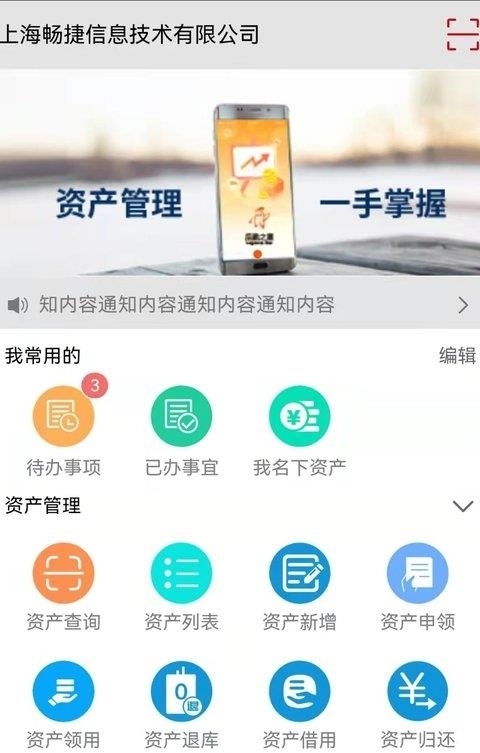 后勤之星  v0.2.25图1