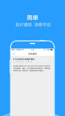 河马管家  v1.2.5图1