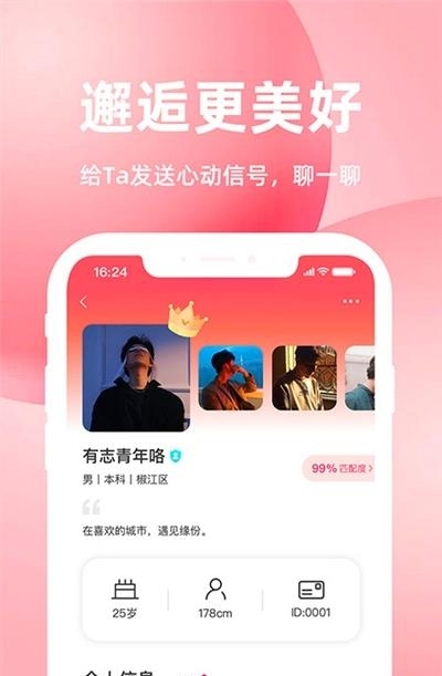 亲嘴鱼  v2.1.0图1