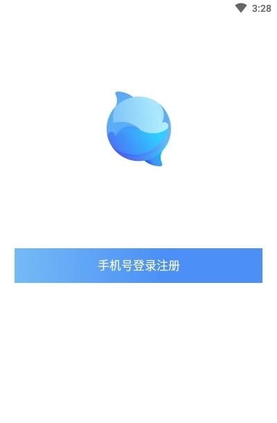 盼汐交友  v1.2.4图3