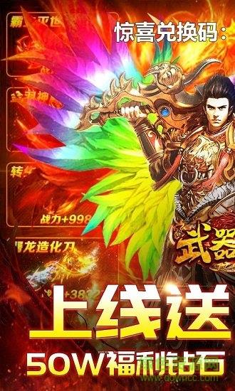 武器之王满v版  v1.0图1