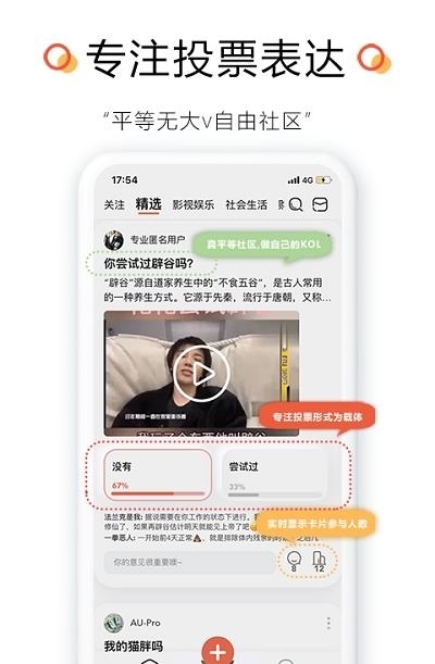 比记社区(比记—一比就知道)