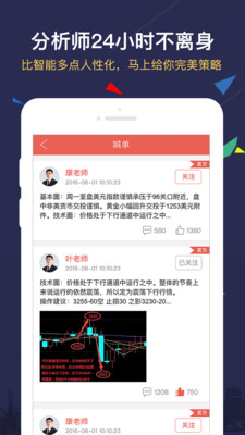 大连再生  v3.1.0图3