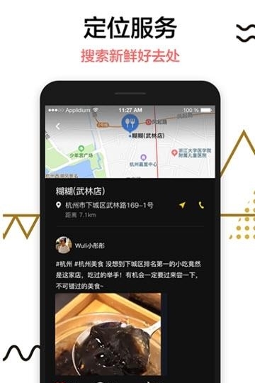 逛逛短视频  v1.4.7图2