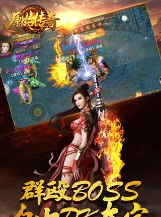 原始传奇1.76金币版