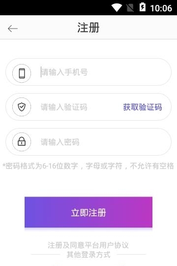 美V聊天  v1.3.0图1