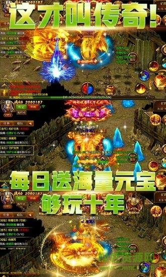 星号传奇  v1.0.2图3