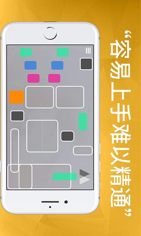 PlayGround有机混音  v1.7.1图2