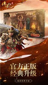 传奇世界手游  v1.0.0图1