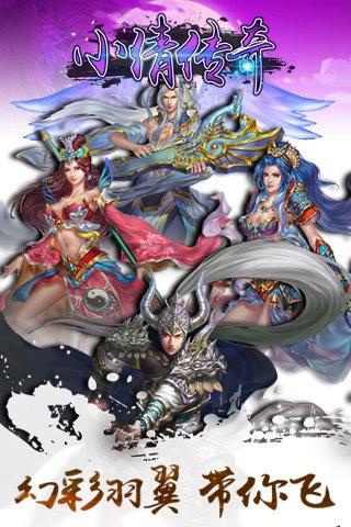 小倩传奇  v1.1.0图5