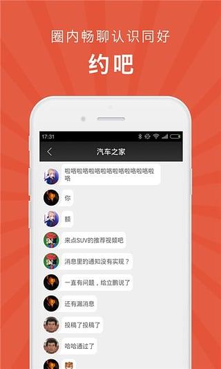 亦看  v1.4图3