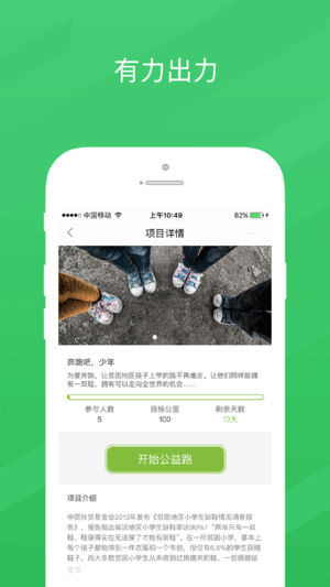 益起  v4.0.0图2