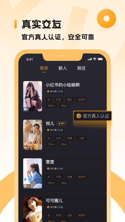 小圈官网版  v1.0图1