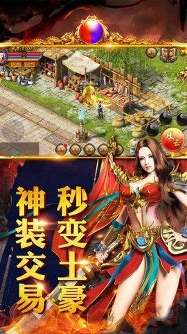 毒液传奇bt版  v1.0图1