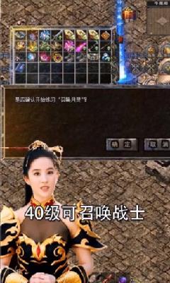 热血合击官网版  v1.2.706图2