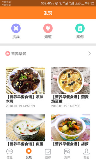 艾高高  v2.4.6图3