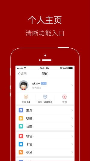 悦西安  v1.2.5图3