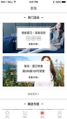 OK生活  v1.2.0图3