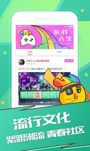 谁是卧底online  v2.1.9图3